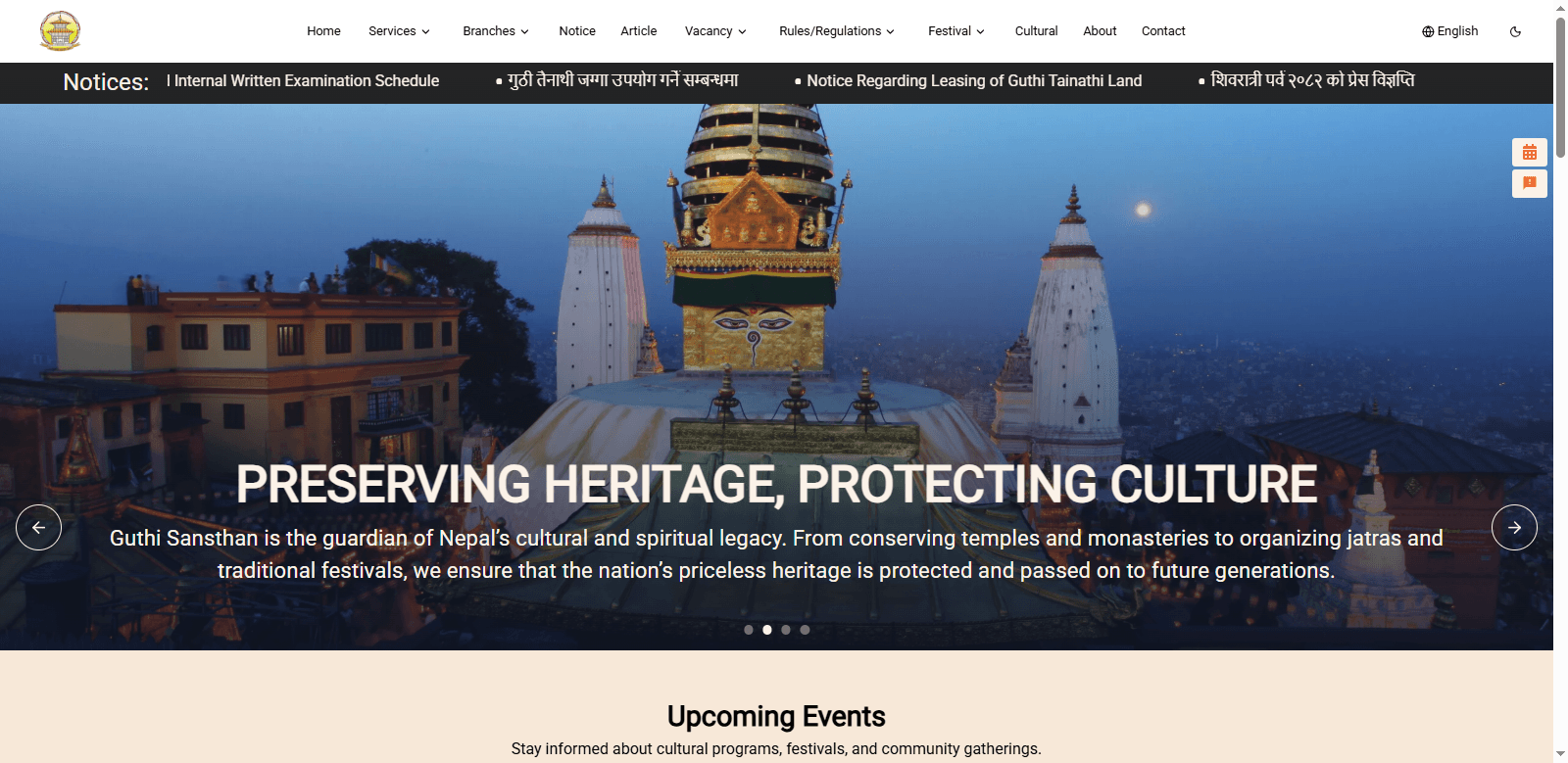 Guthi Sansthan Information Management System