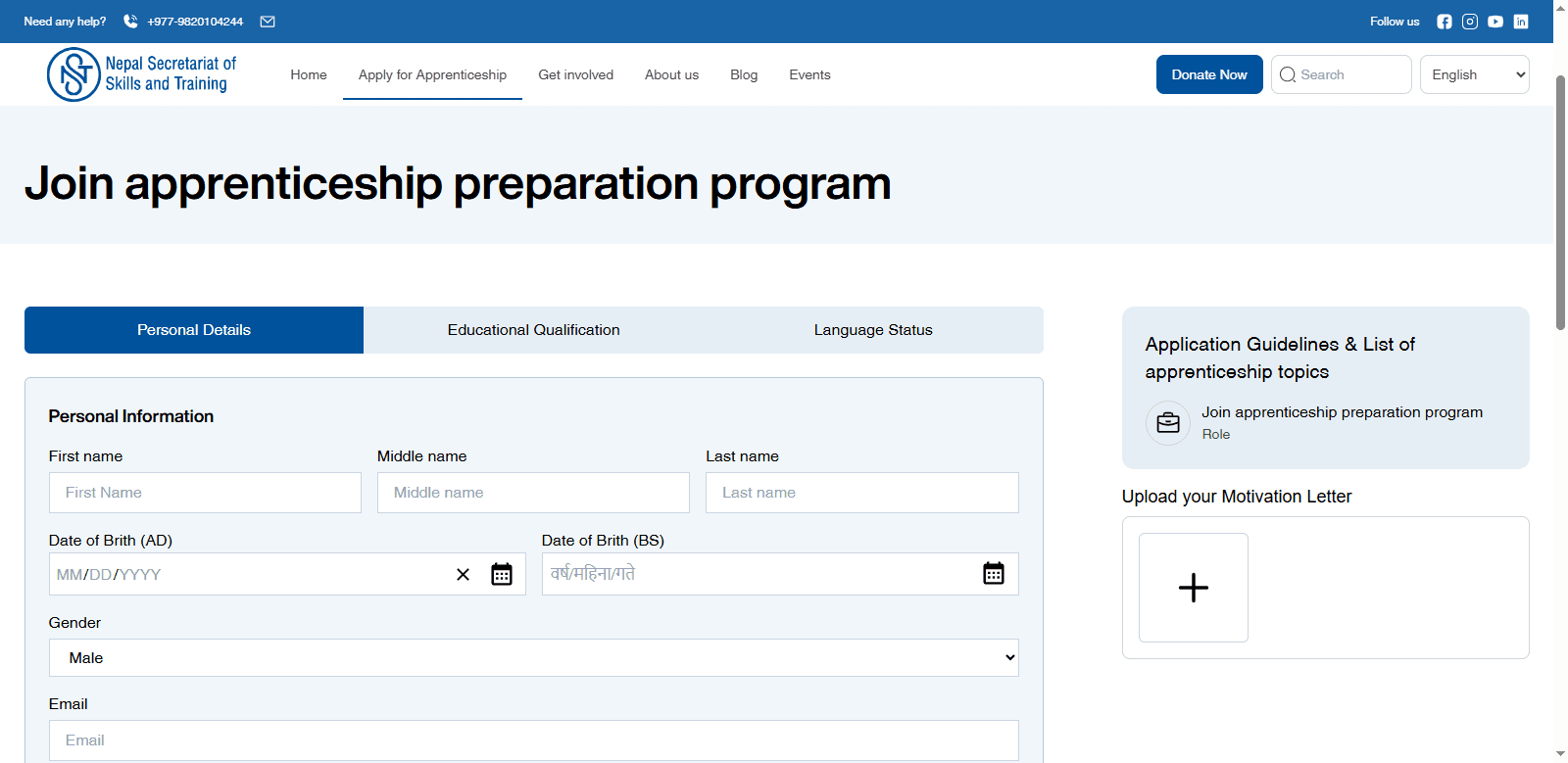 Nepal Secretariat of Skills and Training screenshot 3